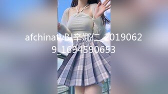 afchinatvBJ辛娜仁_20190629_1694590653