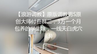 38D极品良家小姐姐，因为网贷无力偿还，JK短裙无套插入特别服从调教