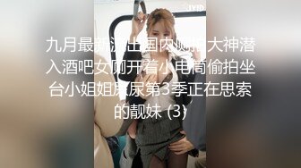 超美女神~越看越喜欢【终于尼】全裸抠逼自慰 颜值巅峰射了，这个是真良家啊~绝品小少妇！ (4)