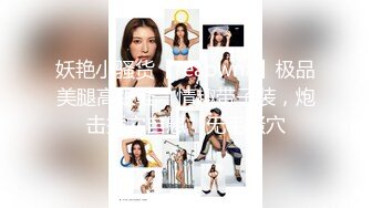 太子探花极品白衣大奶少妇啪啪，拨开内裤摸逼口交后入抽插猛操