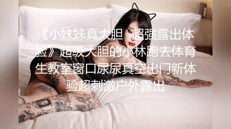 很嫩水灵的妹子