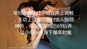 [MP4]狂点映像 CP-013 经典动漫改编被胖虎强奸的静香 桃色家家酒 沈湘妮(湘湘)