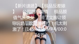 [MP4/ 313M] 大奶少妇 脚好酸哪 上位骑乘 无套输出 骚逼被大鸡吧操漏了 插几下就要喷