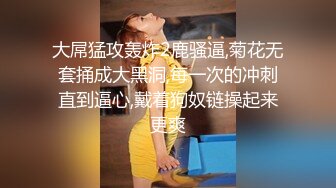 优雅气质尤物御姐女神射精射的太深，导致流不出来了，优雅人妻穿上黑色情趣内衣 不断抽插她的小穴让她兴奋