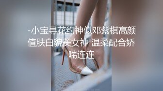 -小宝寻花约神似邓紫棋高颜值肤白貌美女神 温柔配合娇喘连连