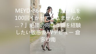 【新片速遞】《精选云视㊙️泄密》真实记录几对热情男女开房嘿咻五花八门激情四射太着急衣服裤子不脱扒个缝就肏小伙只玩牛逼舒服的体位[4050M/MP4/03:47:26]