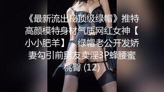 姐妹一起激情啪啪秀让小哥玩双飞,黑丝情趣姐姐享受完换妹子的