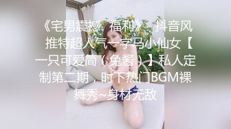 美团外卖干啥都快送外卖上门被女主播挑逗勾引只能勉为其难的满足骚货的欲望最后内射插到B都红了