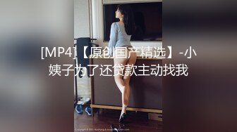 [MP4/884MB]2024-6-10安防精品 时尚黄发美女被摇滚风男友狠操续集