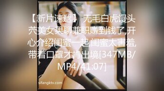 重磅稀缺大瓜！抖音65万粉丝网红「90219」六十五分钟不雅性爱曝光，户外玩逼反差漏奶SM