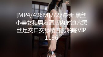 超正极品粉嫩白虎网红美少女▌萌萌▌RBQ调教计划 阴蒂与G点的初次潮吹开发 大量喷水失禁 完全被肉欲吞噬