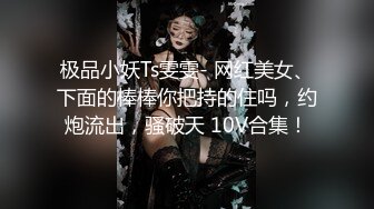 Marriedpussy-反差-强推-空姐-上海-淫语-白丝-约炮