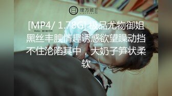 起点传媒 性视界传媒 QDYP004 屌丝男的约啪日记 艾玛