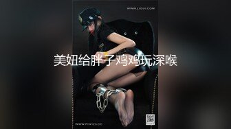 四平铁东铁西或者沈阳，单男想迷玩我老婆看