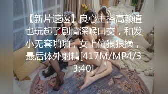 【极品稀缺❤️大开眼界】精彩公共场所啪啪被偷拍❤️最强刺激性爱甄选❤️餐厅厕所啪操宿醉女同学 高栏杆激情 高手在民间 (6)