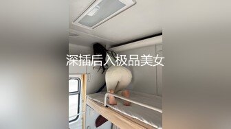 早起跟男友打炮，粉嫩美胸，69男友掰开粉红色的鲍鱼，呻吟销魂被男友插爽