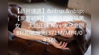 [MP4/ 542M] 最新童颜巨乳91极品身材网红女神一只小嘤嘤 粗大巨屌狠狠刺入嫩穴 肥逼爆乳简直不要太爱了！