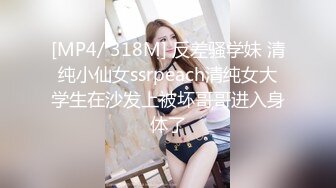 【新片速遞】 《硬核✅精品网红✅重磅》万人求购OnlyFans九头身极品尤物S级女神Saero解锁私拍蜂腰翘臀巨根捣穴蜜桃臀后入[5140M/MP4/03:12:40]