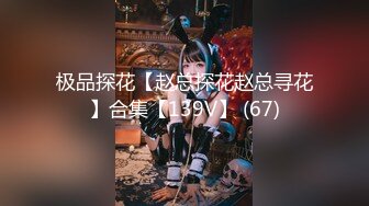 《极品CP✅魔手☛外购》色胆包天坑神潜入广西某医院急诊科女厕~直接进去隔板缝中偸拍多位女护士和女患者方便~太猛了 (1)