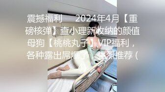 胡子大叔酒店开房操大二学妹 各种姿势爆插她的小嫩B 完全突破她的羞耻心完美露脸 (3)