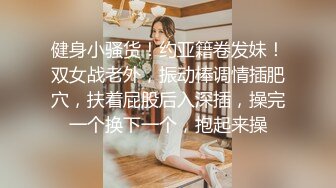 极品反差女大生04年清纯小姐姐【胡椒仔】露脸私拍，各种COSER裸体骚舞大号道具紫薇脸逼同框 (5)