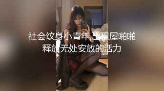 ❤️【失恋的妹妹】超嫩小女孩! 4p前后夹击~肉嘴插穴丝袜足交 ~刺激! 第二弹