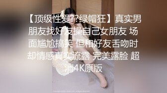 极品女神西比尔协闺蜜剧情演绎办公室被公司老总潜规则双飞画面唯美诱人