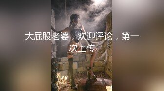 三十的人妻