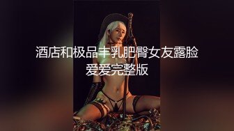 气质眼镜女神，黑丝诱惑热舞，道具自慰，蝴蝶逼木耳很厚实