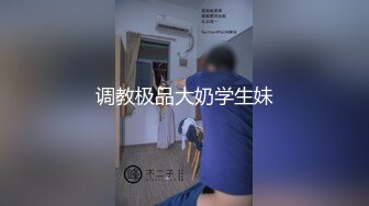 少女秩序万元私定 丝滑萝莉【小鱼】露脸尺度全开 跳蛋调教