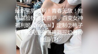 【超人气❤️台妹】娜娜✿ 极品蜜汁白虎神鲍女神 黑丝痴女调教处男 淫臀精油色欲拉满 鲜嫩美穴无情榨精内射 梅开二度