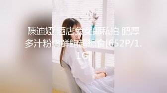 陳迪婭 酒店兔女郎私拍 肥厚多汁粉嫩鮮鮑超想食[652P/1.1G]