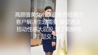 大屁股骚奶子黑丝诱惑颜值也还不错的无敌骚浪贱，让小 哥床上放肆抽插，奶子乱晃叫的骚，后入双插菊花逼逼[