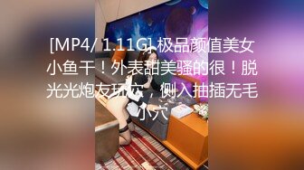 [MP4/386MB]2024-6-8酒店高清偷拍 健壮男友一边草一边喊娇小女友说你勾引我啊