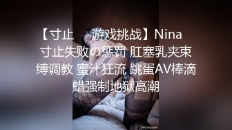 ❤️内部套图❤️秀人模特❤️安然anran❤️禁忌旗袍❤️情欲OL❤️浴室裸体❤️ 上【9V】 (7)