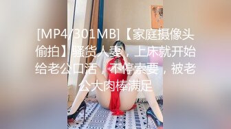 少妇观音坐莲，女上销魂