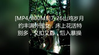 新作 换妻界的顶流新加坡华裔【爱玩夫妻】从10对夫妻交换派对认识了这对夫妻，床单太湿了！没想到她居然喷了这么多水！2