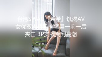 【新片速遞】&nbsp;&nbsp;漂亮美女今晚要被这三兄弟霍霍了 咱没肉吃只能在旁边偷偷喝点汤 美女骚丁小屁屁真性感[114MB/MP4/01:34]