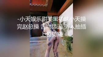 超级黑大棒插美女小菊花 这个给人视觉冲击太强了 整根插入 真正爆菊花