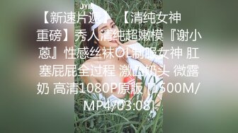 香蕉秀xjx0158无耻叔叔诱骗姐妹花上套下集