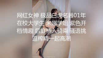 STP30324 双马尾呆萌乖巧萌妹！退下白丝袜粉穴！骑乘位操嫩穴，换着姿势抽插，搞完跳蛋自慰