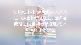 【AI换脸视频】张碧晨 痴女玩具制服诱惑激情性爱