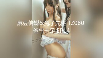 [无码破解]MIDE-207 絶頂、絶叫、痙攣、連続オーガズム たくさんイっちゃった 初川みなみ