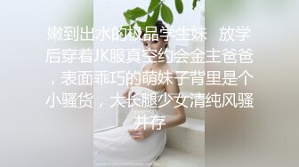 开档黑丝露脸风骚学妹的诱惑，逼逼都让人玩多了，淫声荡语听狼友指挥激情大秀，掰开骚穴看特写道具插入浪叫