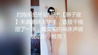 [MP4/ 808M] 身高超过175CM的大长腿模特儿身材的刚毕业的女大学生，白色连衣裙真是个小仙女