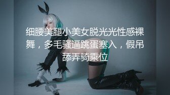 女子SPA按摩会所男技师偸录给好久没啪的苗条少妇做按摩重点照顾阴部高潮娇喘不停同意肉棒肏她说受不了对白刺激