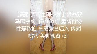 STP28455 起点传媒 XSJ-055《误认工作人员是女优》一个小误会发现一个小骚货