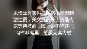 44岁肥臀熟女阿姨偷情，阿姨喜欢肛交，主动要求插屁眼，太刺激太爽了