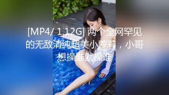 [MP4]深夜KTV约俩公主开房 【蕾丝少女】双飞女神 艳福不浅 高跟黑丝蜜桃臀 白浆溢出真刺激