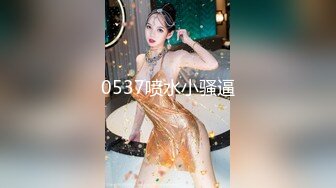 最爱真实露脸！推特24万粉女色批博主【做你的女朋友】搞黄色的小姐姐良家反差婊淫荡投稿1457P 187V